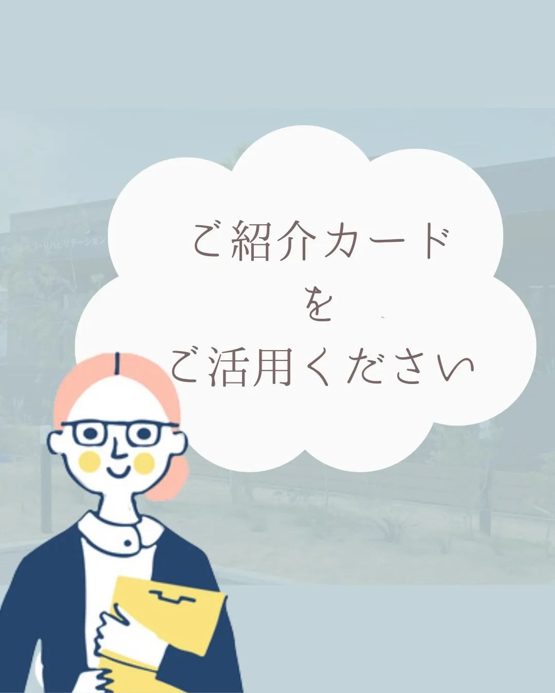 おはようございます!