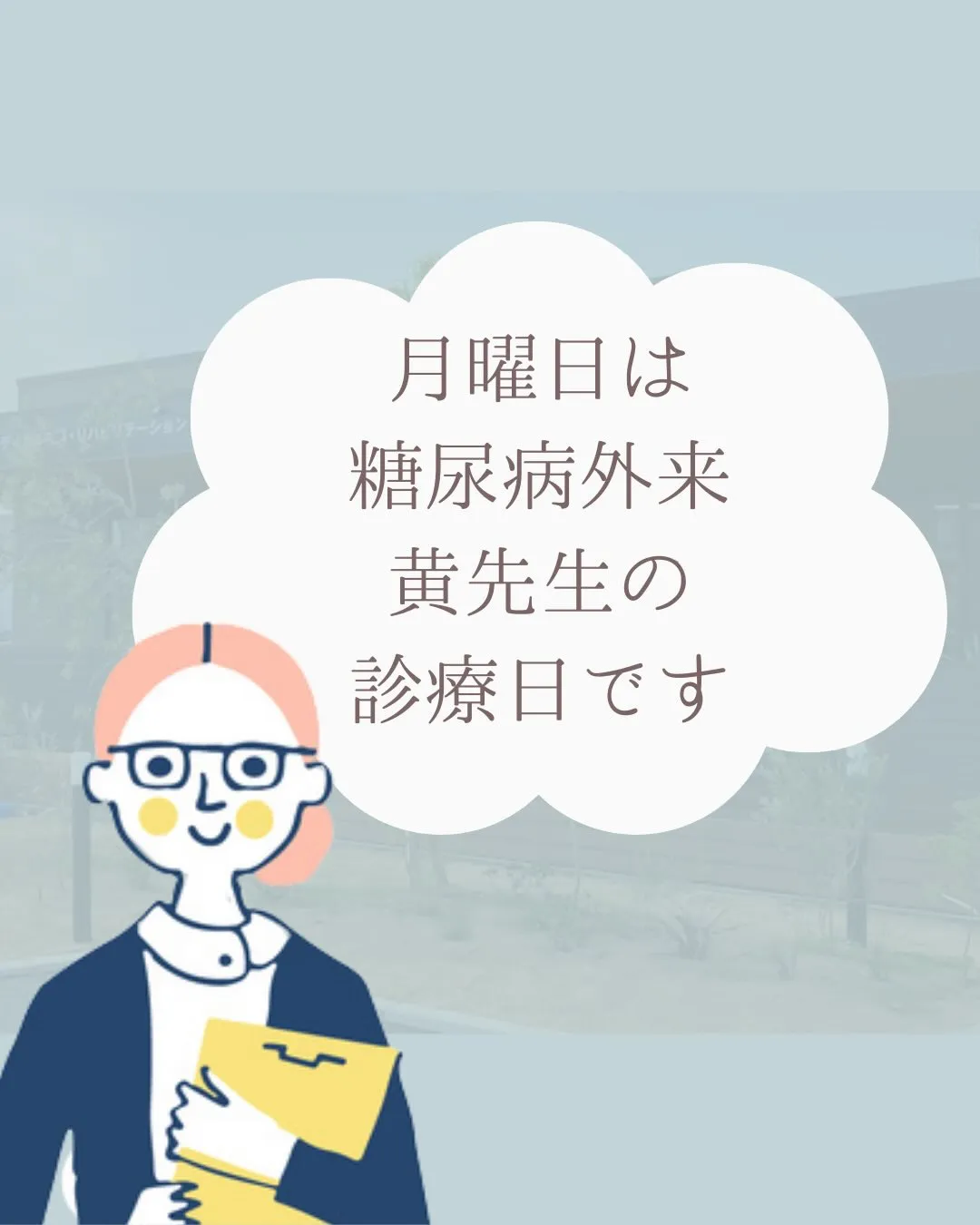 おはようございます!