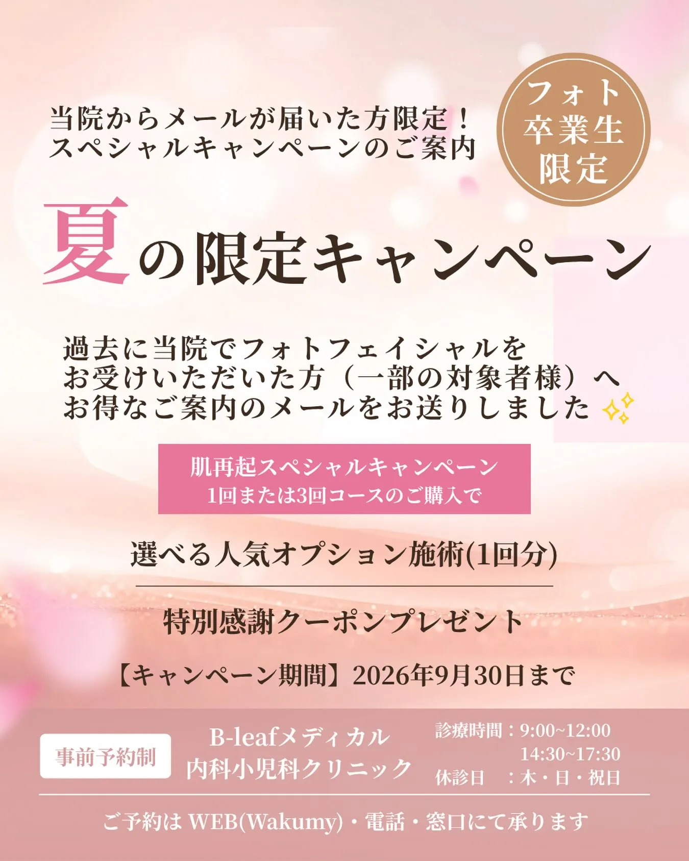 こんにちは!