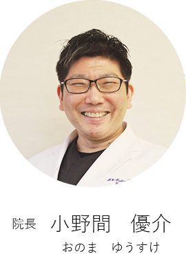 院長|つくば市の内科B-leafメディカル内科小児科クリニック