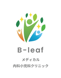 
つくば市（つくば駅よりバスで15分）の内科 B-Leafメディカル内科リハビリテーションクリニック