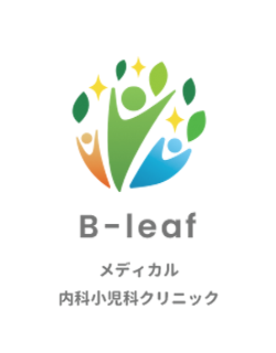 
つくば市の内科|B-Leafメディカル内科・リハビリテーションクリニック