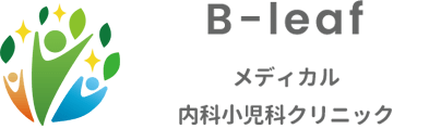 つくば市（つくば駅よりバスで15分）の内科・小児科 B-leafメディカル内科小児科クリニック つくば駅より徒歩15分