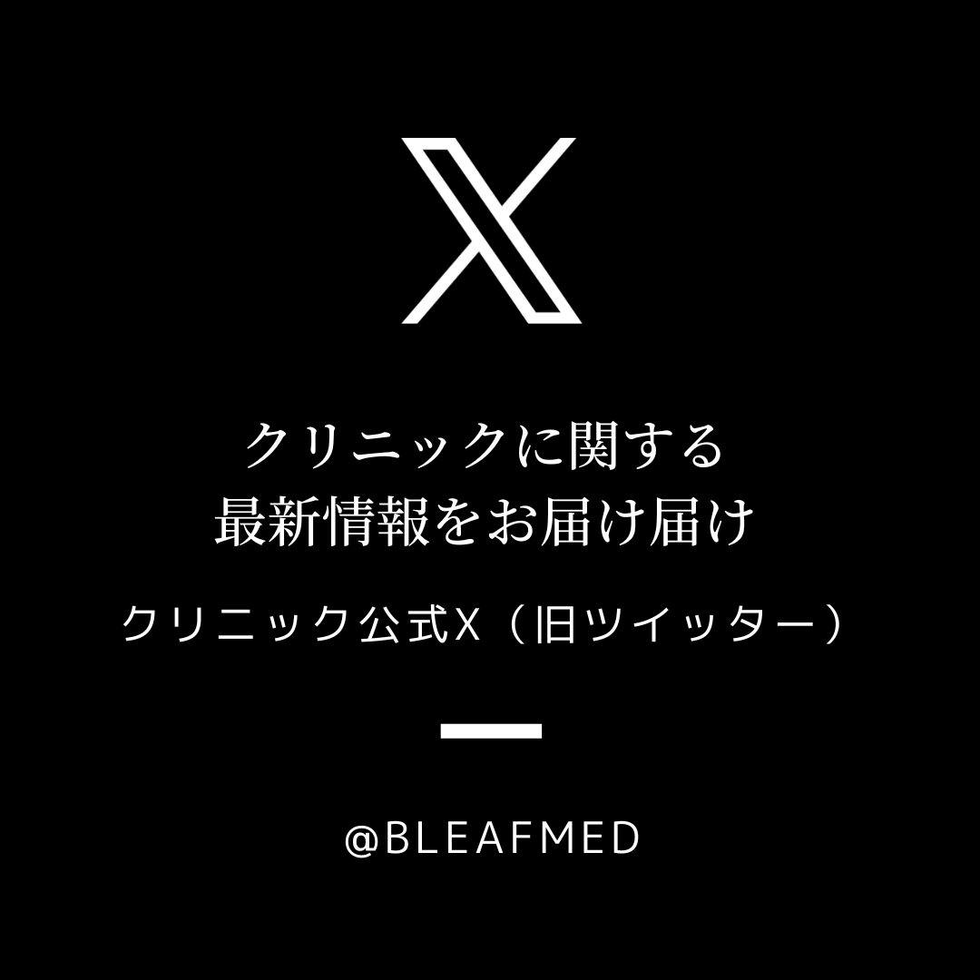 X・twitter